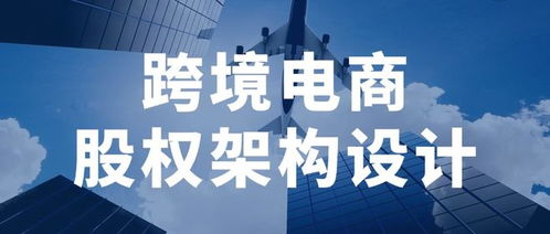 区块链时代，税务透明度 专家指点企业家如何应对